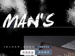 大促承接頁(yè)