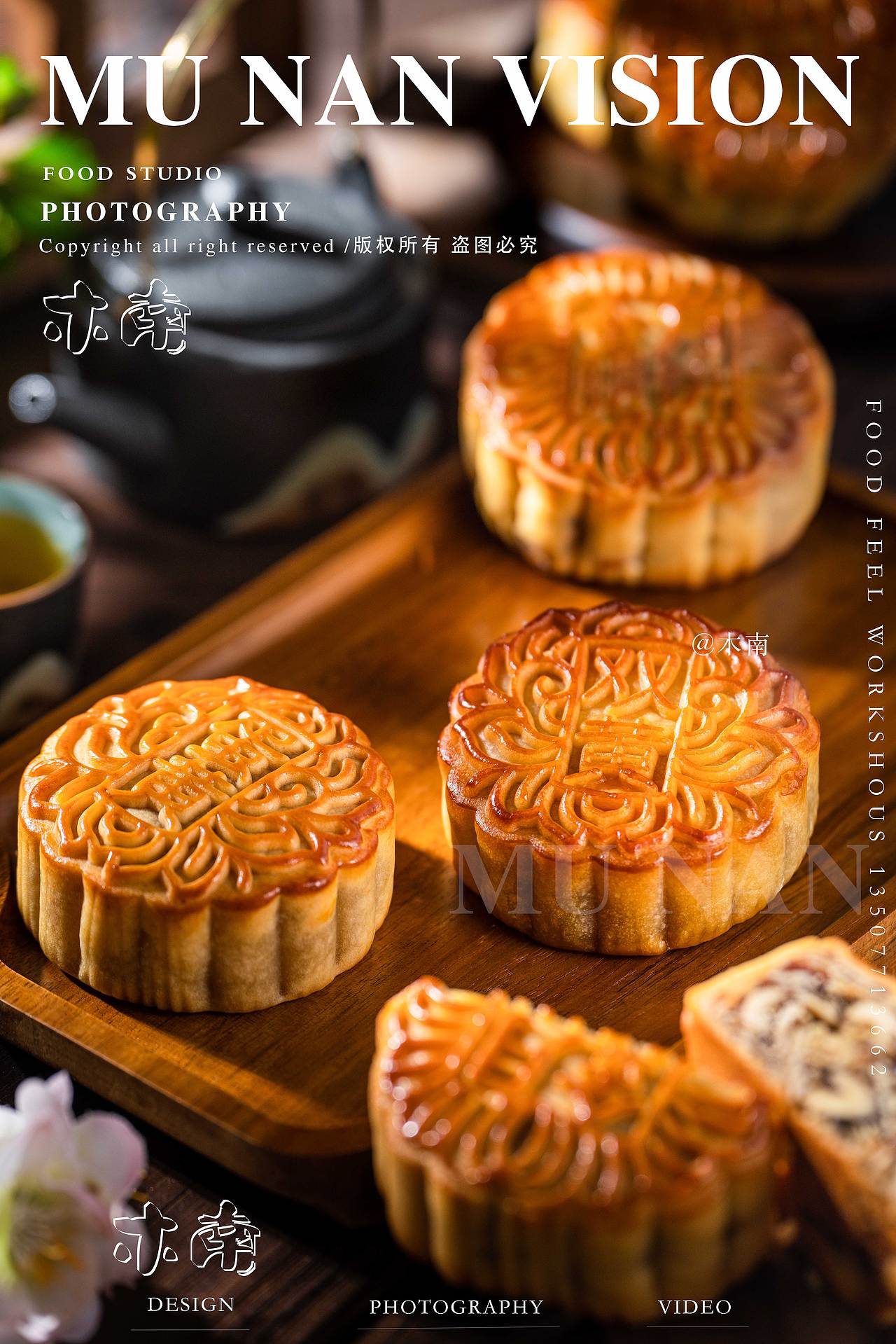 中秋月饼美食摄影（图ZMzA5OTYxNDEy） - 美食摄影 - 站酷设计师木南視觉原创素材 - 站酷ZCOOL