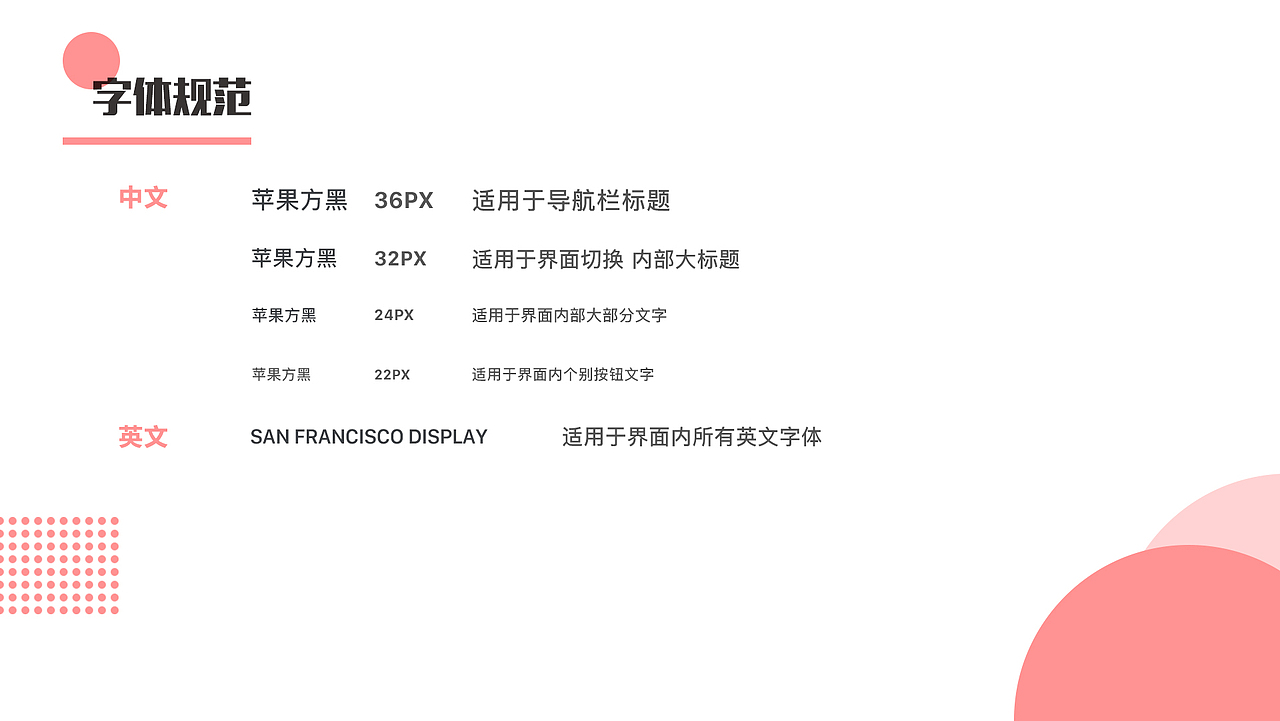 UI-个人近期作品集（图ZMTM4Nzk3MDIw） - APP界面 - 站酷设计师Sun1r原创素材 - 站酷ZCOOL