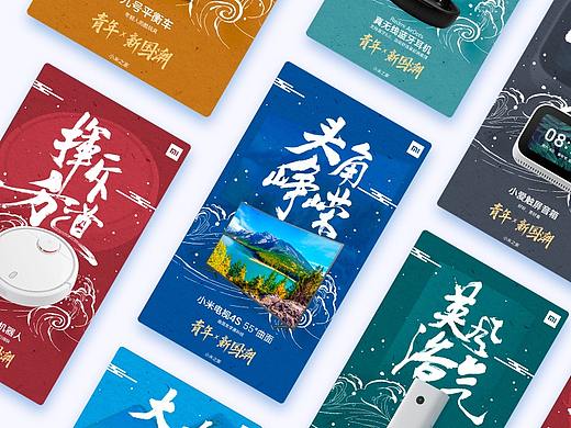 销售朋友圈图也想有点意思