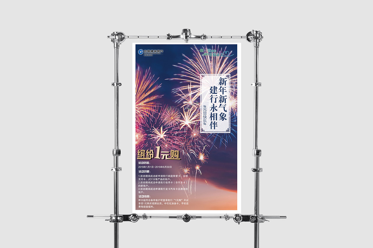 2019部分海报整理（图ZMTkxNTM5NzQw） - 海报 - 站酷设计师沫小亲zz原创素材 - 站酷ZCOOL