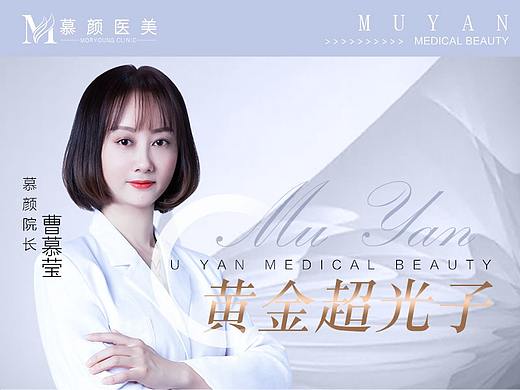 m22超光子