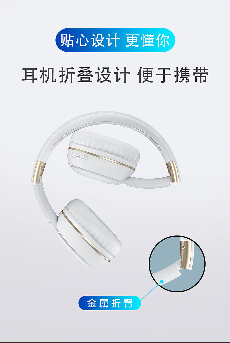 电商设计详情设计3C产品搞定设计