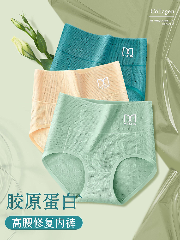 内衣内裤-车图超推图修图