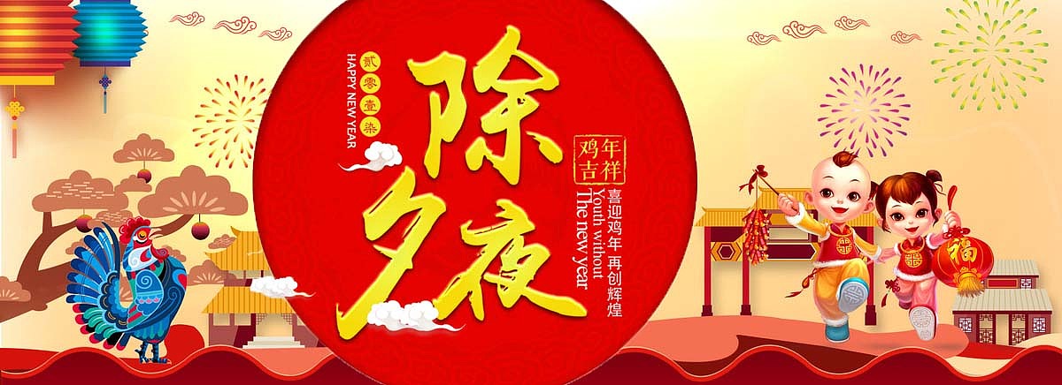 banner（圖ZNzkxMzc1NTI=） - 運(yùn)營(yíng)設(shè)計(jì) - 站酷設(shè)計(jì)師夢(mèng)想有錢有錢原創(chuàng)素材 - 站酷ZCOOL