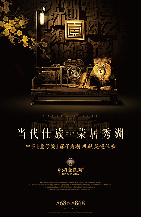 地产广告（图ZODkyOTE4OTI=） - 海报 - 站酷设计师jearrylee原创素材 - 站酷ZCOOL