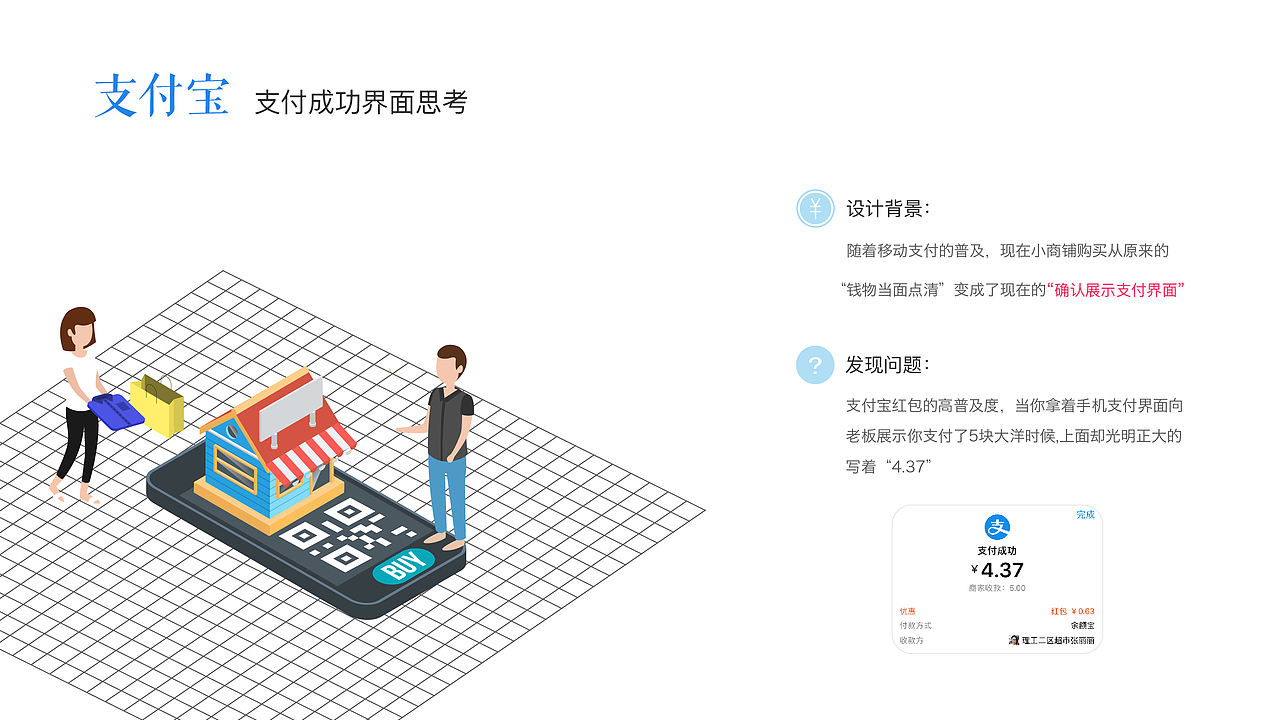 个人作品集2018（图ZMTIzNTkwMzc2） - 交互/UE - 站酷设计师榴莲山竹车厘子原创素材 - 站酷ZCOOL