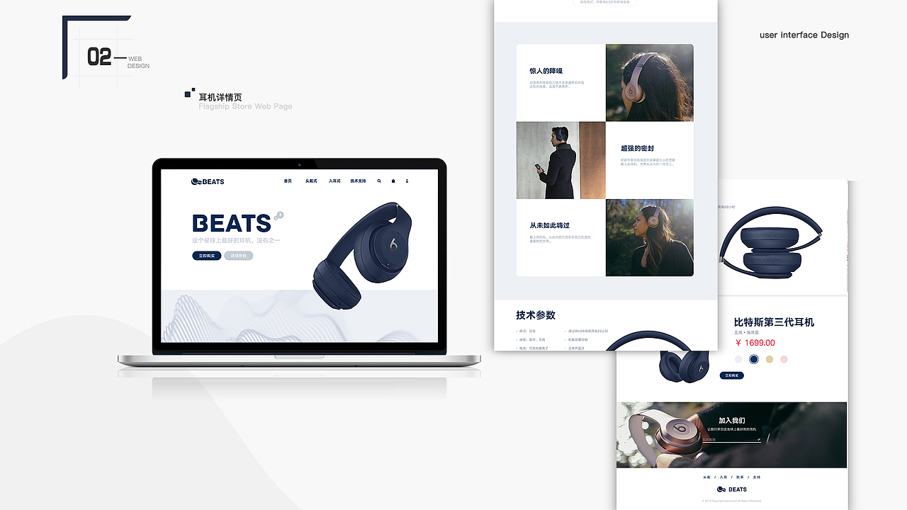 作品（图ZMTg5NzM3NjY4） - 其他UI - 站酷设计师愉快的设计原创素材 - 站酷ZCOOL