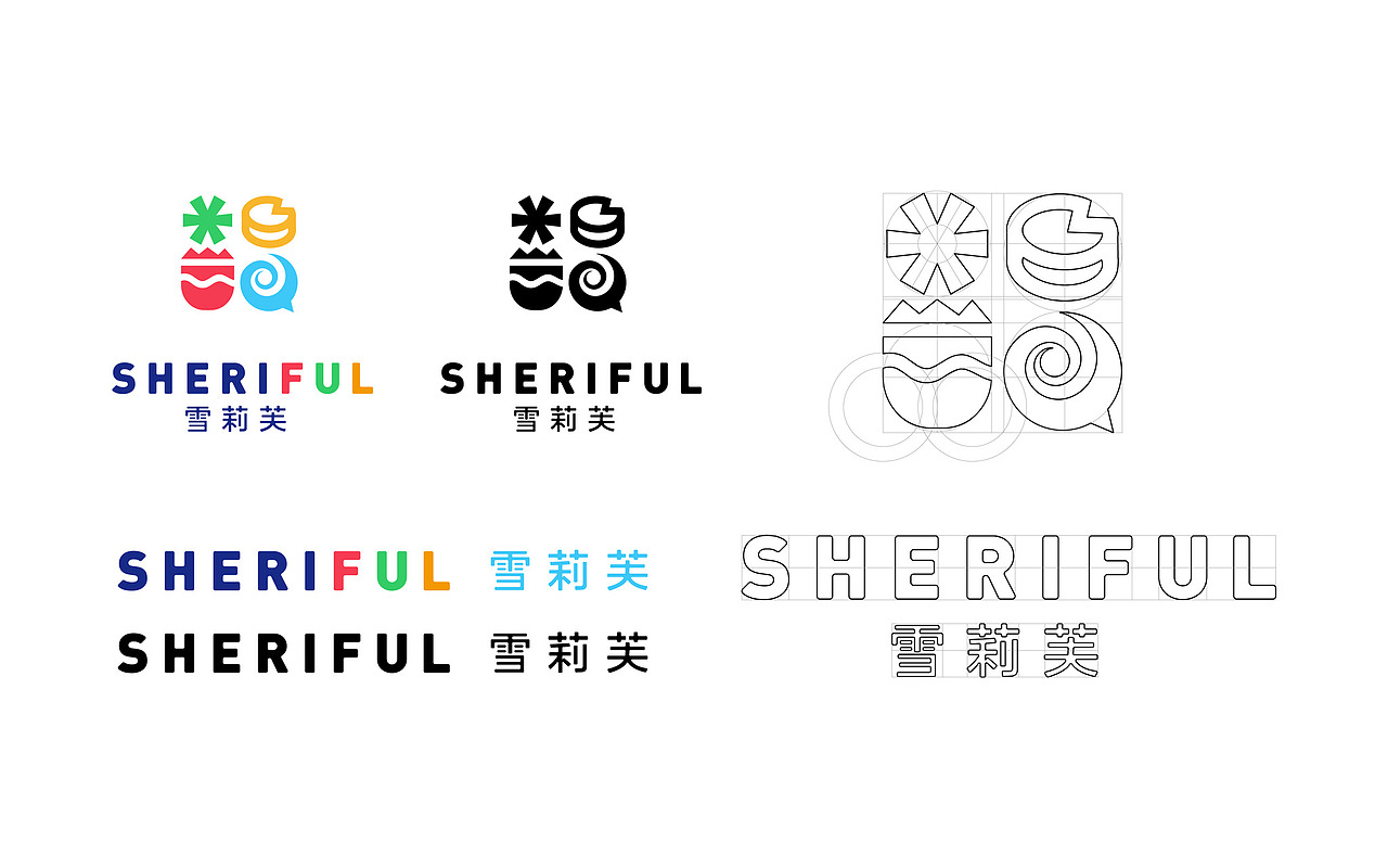 雪莉芙蛋糕品牌（图ZNDExMzQ3ODQ=） - 品牌 - 站酷设计师纪夏设计原创素材 - 站酷ZCOOL