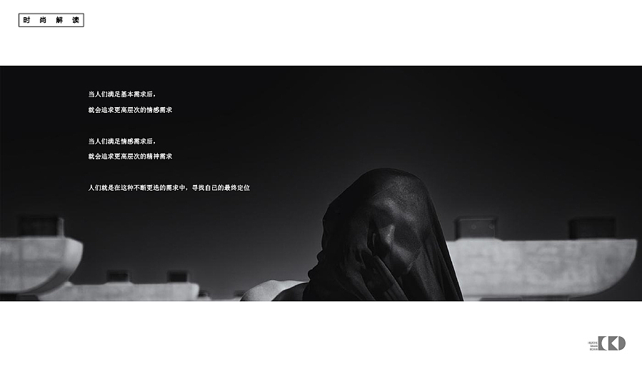 SEVEN.OT 品牌策划及定位解决方案（图ZNzQ2ODU2NDQ=） - 文案/策划 - 站酷设计师cbd设计原创素材 - 站酷ZCOOL