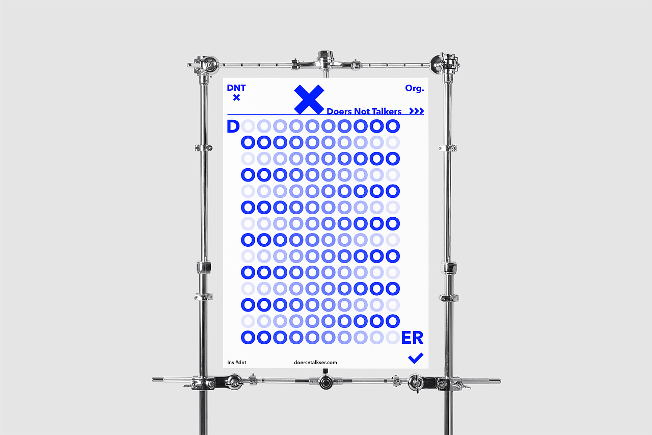 DNT 活动品牌设计