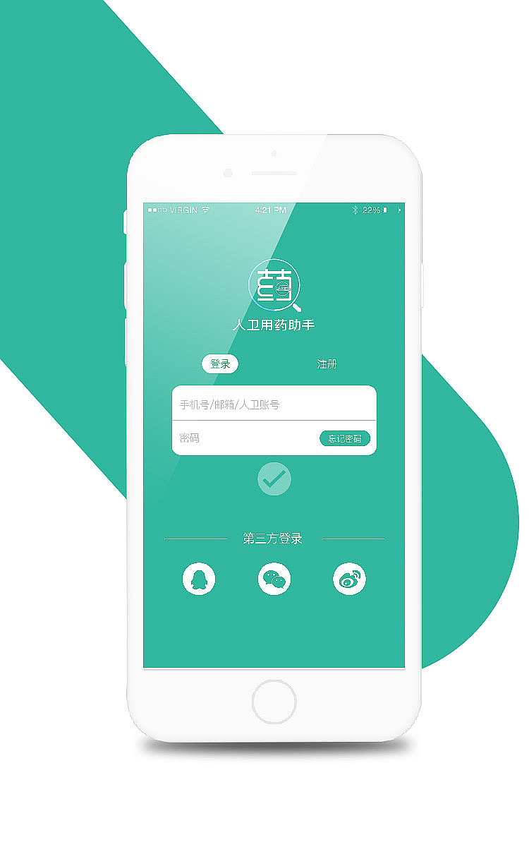 UI-界面临摹（图ZMjExMDQ0ODQ4） - APP界面 - 站酷设计师lianer1314原创素材 - 站酷ZCOOL