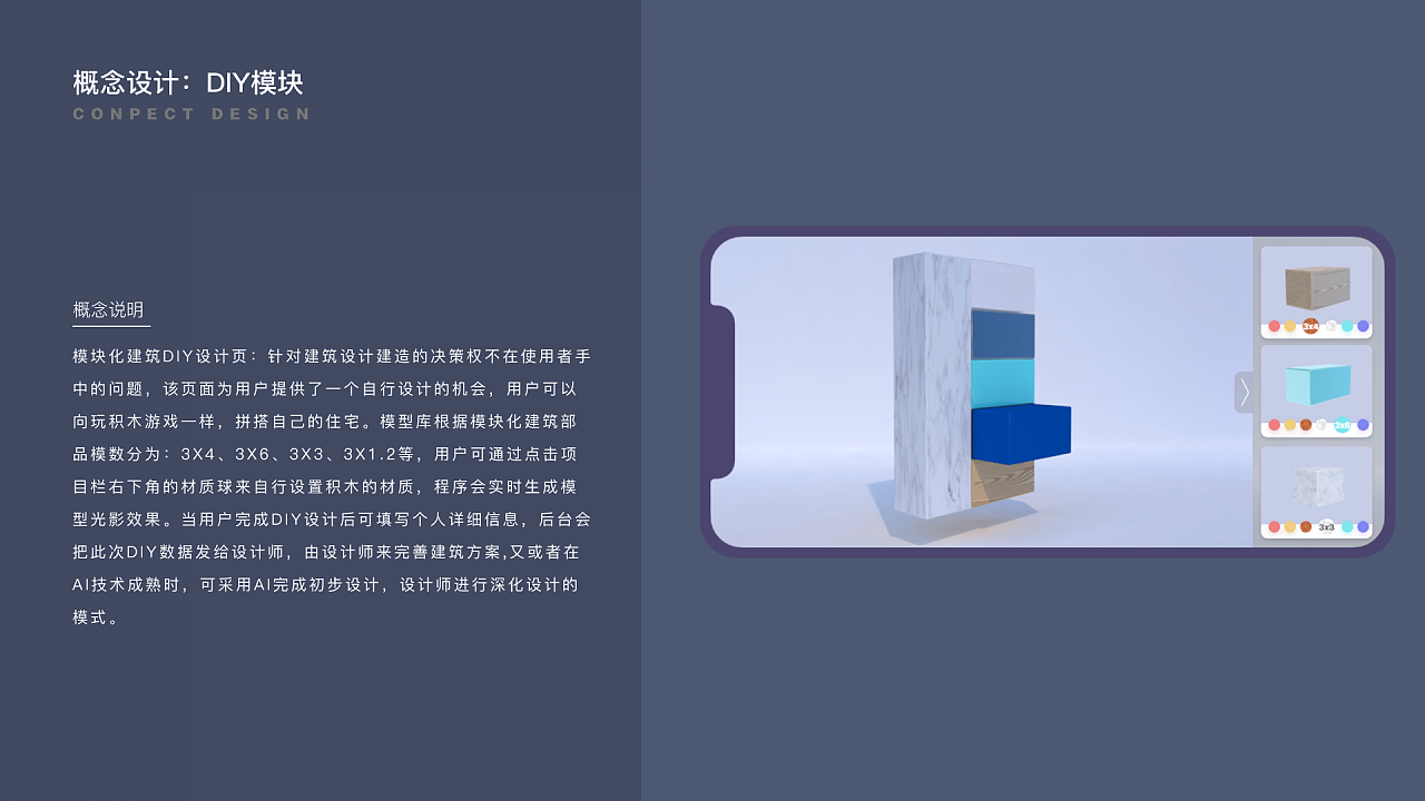 作品集（图ZMjE1MTYxNDg4） - 其他UI - 站酷设计师吃了么您Sebs原创素材 - 站酷ZCOOL