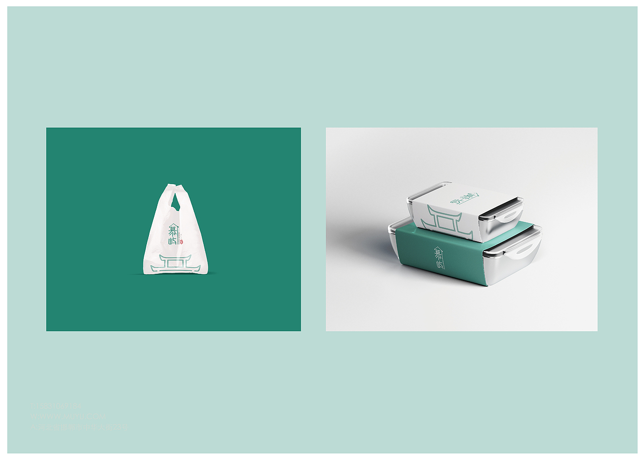 慕屿民宿 VI手册设计（图ZMjY0MjU4NjI0） - 品牌 - 站酷设计师髙髙髙kay原创素材 - 站酷ZCOOL