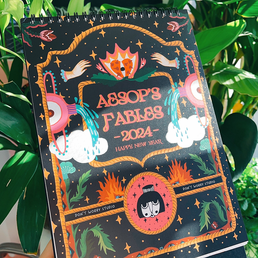 寓言插画系列|2024台历