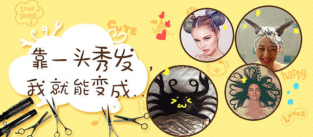 运营banner（图ZNzcwMzYyMTI=） - 运营设计 - 站酷设计师可喵子原创素材 - 站酷ZCOOL