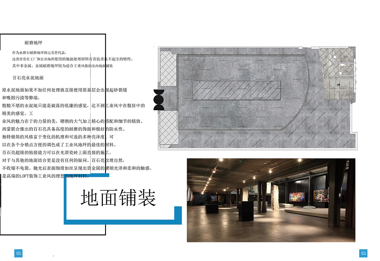 商业空间设计 服装店（图ZMTM1MDg3MzU2） - 家装设计 - 站酷设计师Z42569753原创素材 - 站酷ZCOOL