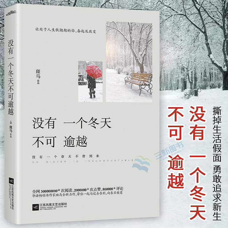 图书窗口图及直通车图 banner(续5) jkj8828