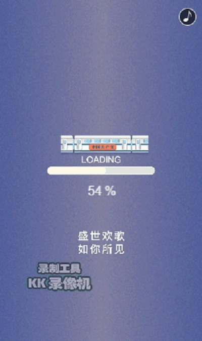 北京西城丨盛世欢歌 如你所见（图ZMTY3ODY3ODYw） - 动效设计 - 站酷设计师喜繁喜原创素材 - 站酷ZCOOL