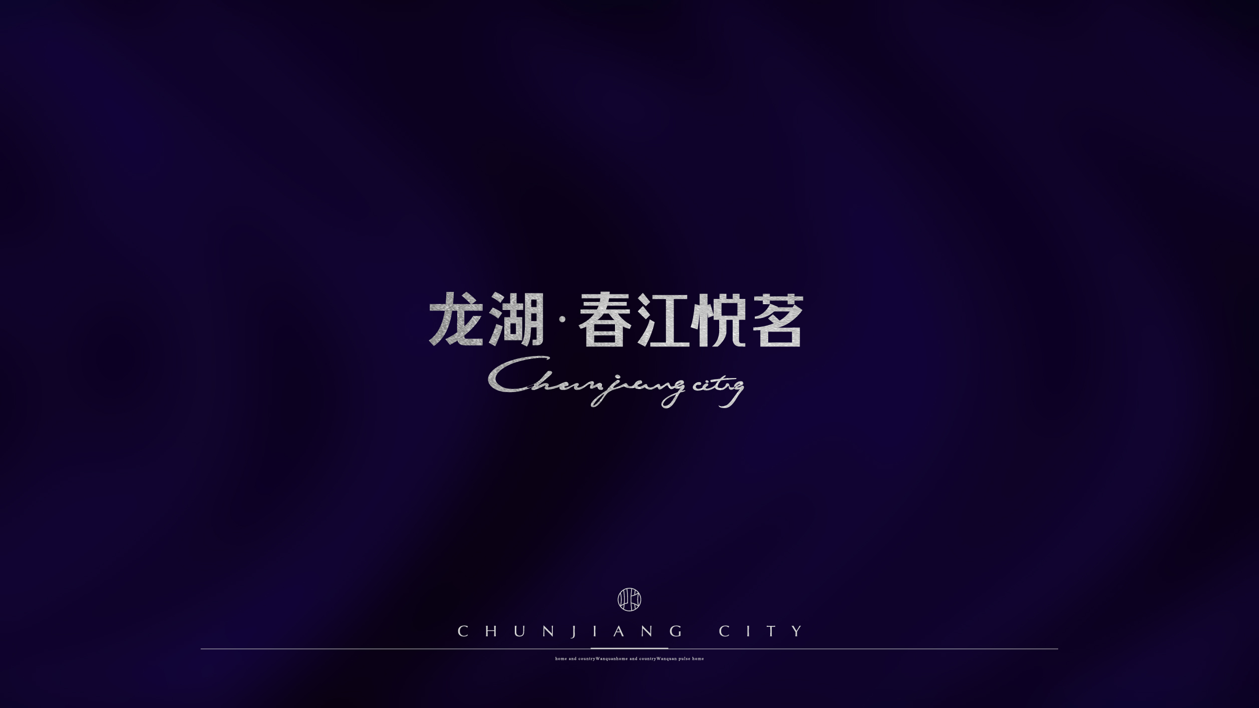 龙湖春江悦茗logo图片