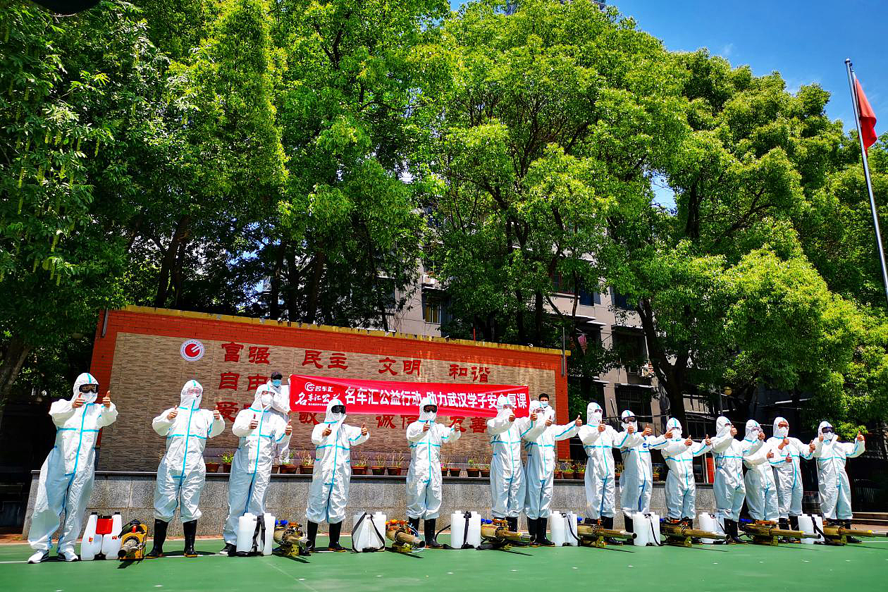 公益活动-助力武汉学子安全复课（图ZMjA2OTcyODg4） - 文案/策划 - 站酷设计师O落月O原创素材 - 站酷ZCOOL