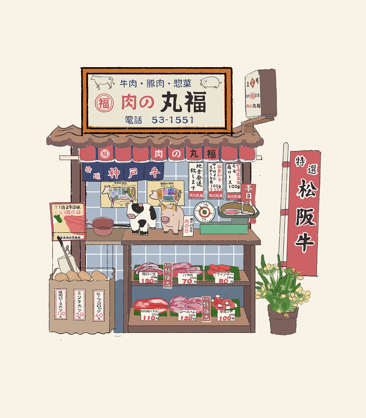 小屋系列插画（一）（图ZMjI5Njg5OTEy） - 创作习作 - 站酷设计师太鼓达咪原创素材 - 站酷ZCOOL