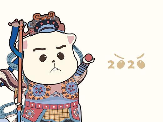 「台历」-2020欢喜依旧