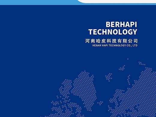 啤酒宣传册-练习