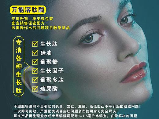 护肤品店招展架（个人主页-ZNTE1NTQ5MzI=） - 宣传物料 - 站酷设计师Z74073714原创素材 - 站酷ZCOOL