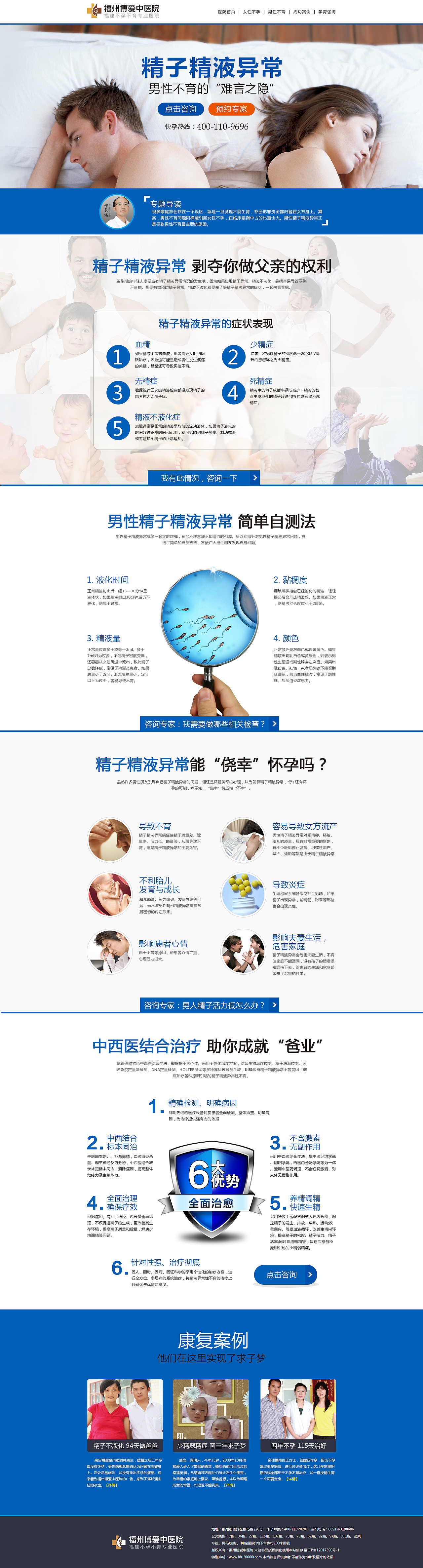 2013.7-2014.9专题作品集（图ZMTk4NDgwMjA=） - 运营设计 - 站酷设计师蒋一伢原创素材 - 站酷ZCOOL