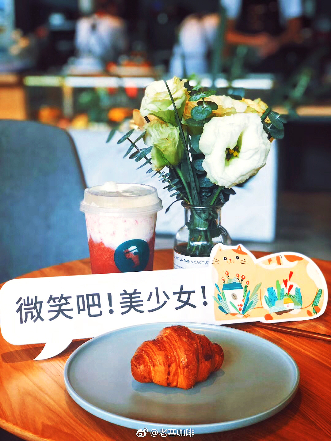 老塞咖啡品牌墙面插画设计