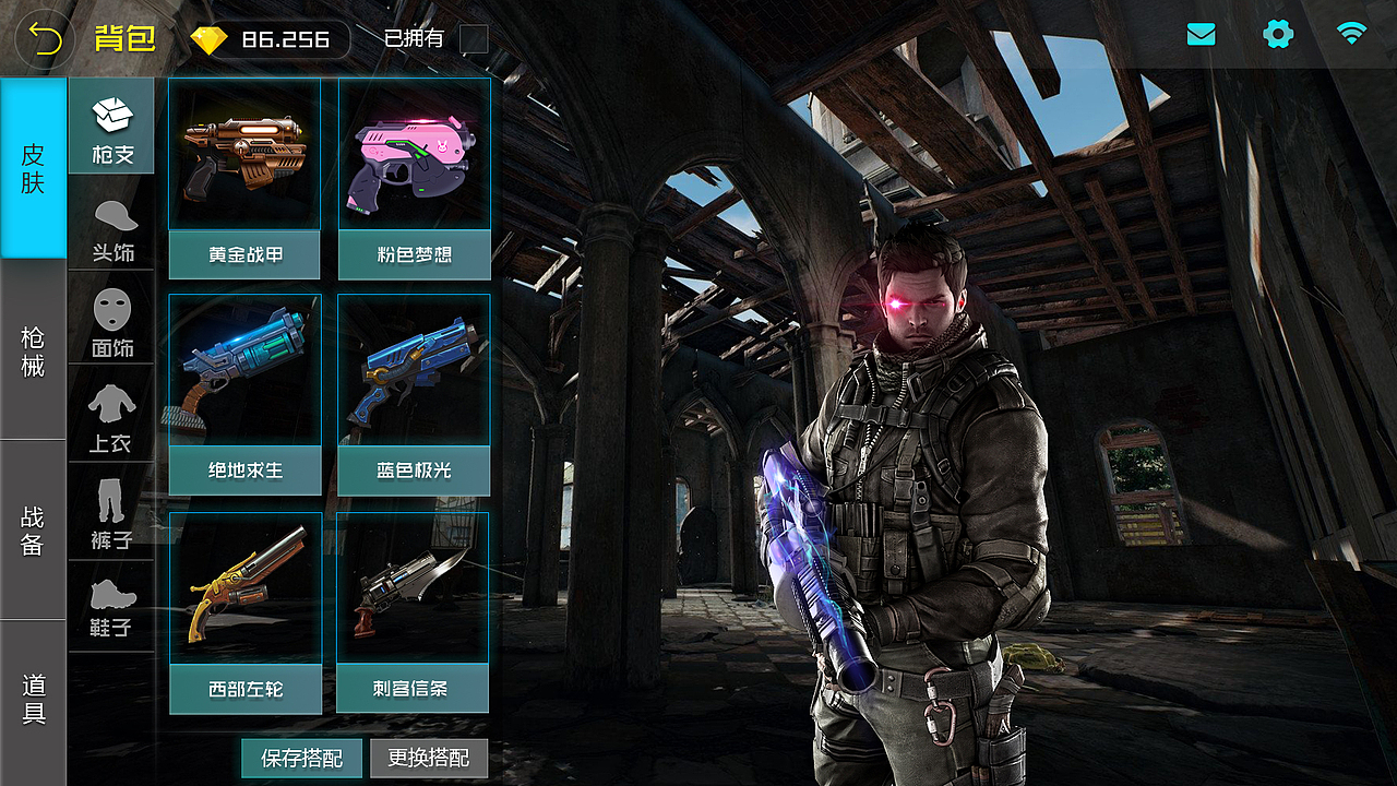 手游科技游戏界面