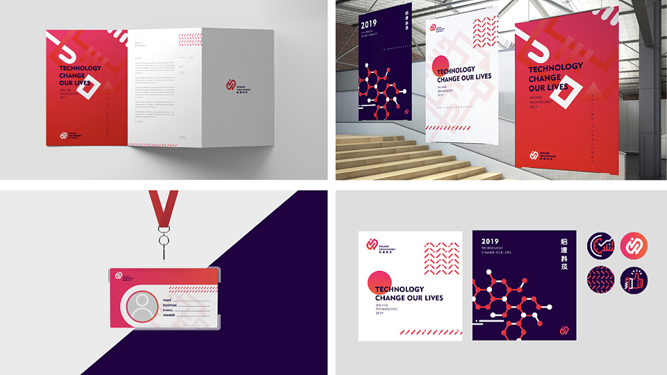 2020作品集（图ZMTk2OTQxNzAw） - 其他平面 - 站酷设计师大筱原创素材 - 站酷ZCOOL