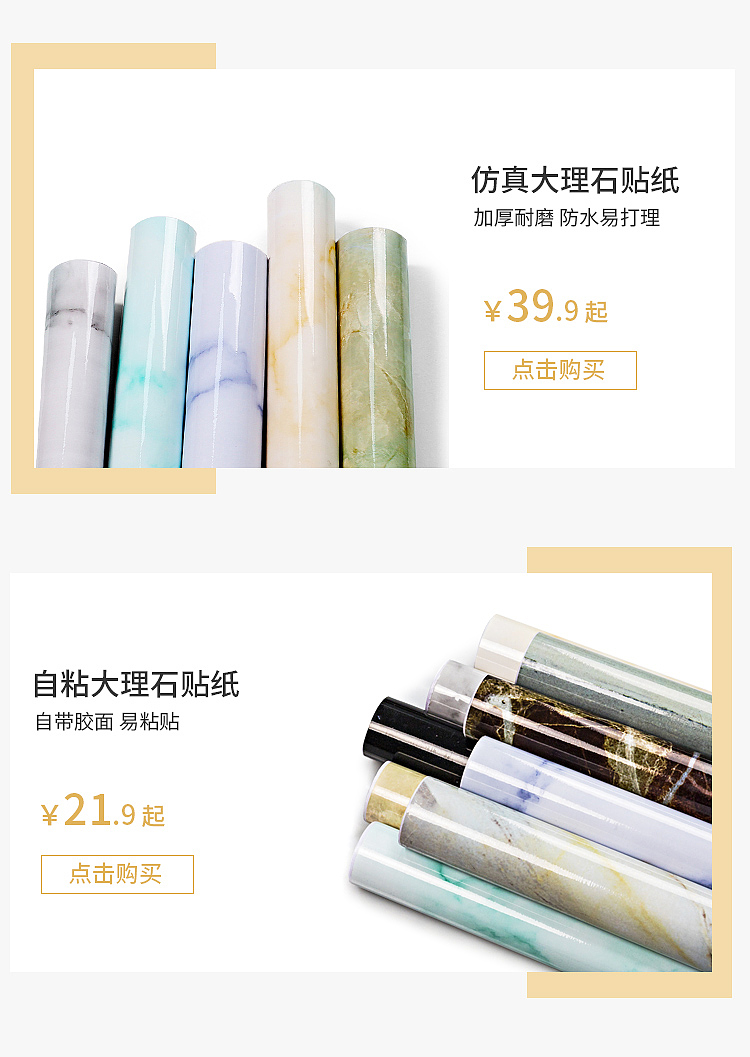 家居类目手机端首页装修（图ZMjI1MjI3MTg0） - 电商 - 站酷设计师小溪游原创素材 - 站酷ZCOOL