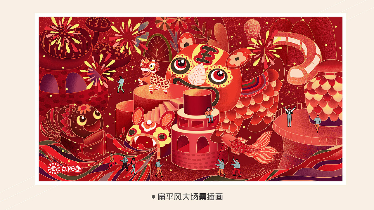 张王哲老师课程-职业插画师养成班作业总结
