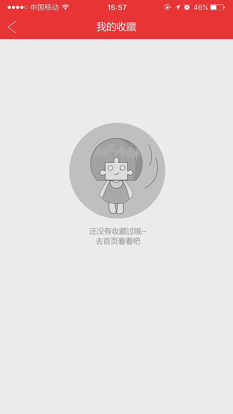 卡通形象设计（图ZNjI0NjI4MTI=） - IP形象 - 站酷设计师800016原创素材 - 站酷ZCOOL