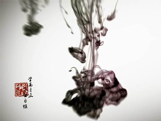 2010年水墨效果片头