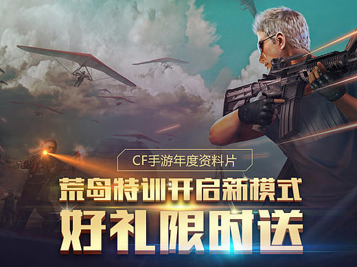17年的游戏H5