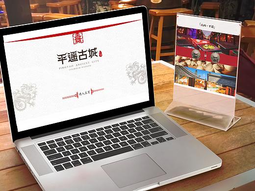 平遥古城特色建筑形象设计（个人主页-ZMjkzMDE4MjA=） - 宣传物料 - 站酷设计师emilyraorao原创素材 - 站酷ZCOOL