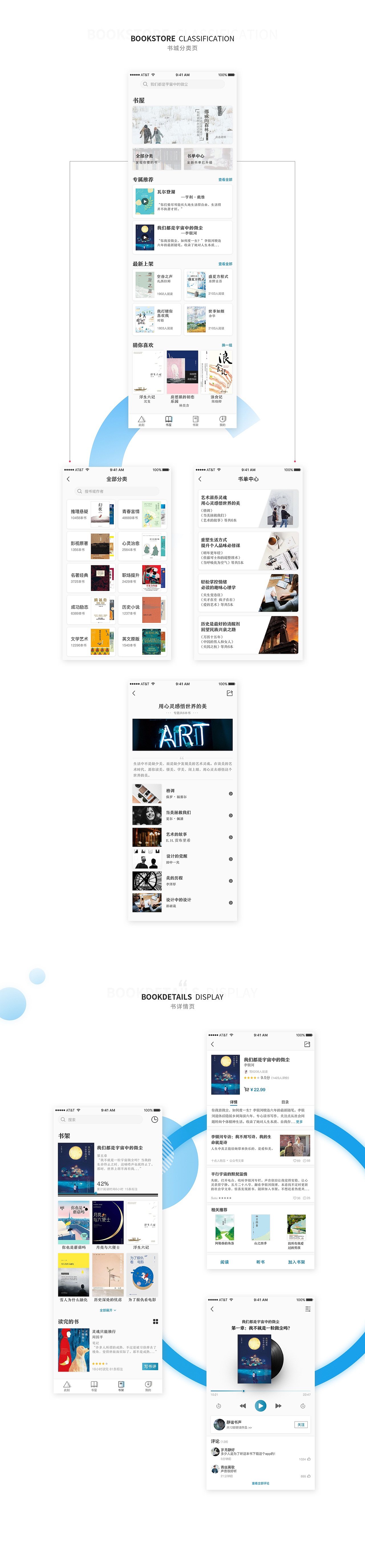 小雪梨 | 2018作品精选集