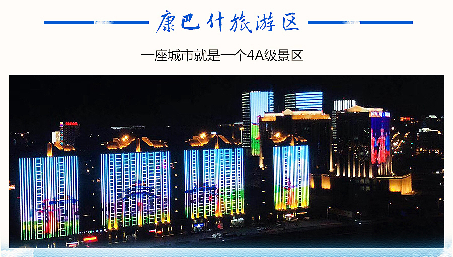 旅游詳情頁（圖ZMTYxMjExNDY0） - 宣傳物料 - 站酷設(shè)計師小Q稿設(shè)計原創(chuàng)素材 - 站酷ZCOOL