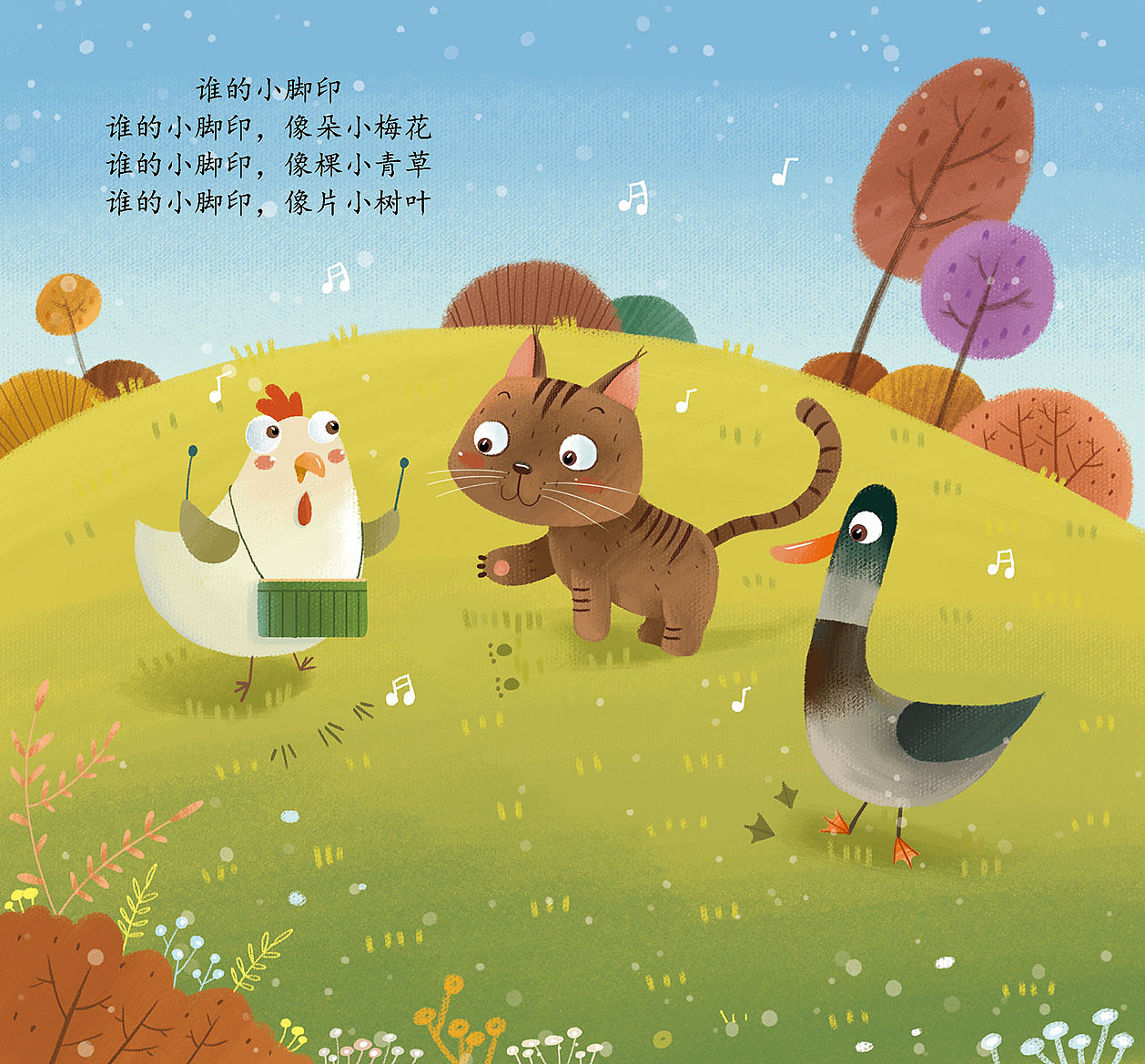 15年绘本小小熊（图ZODE1MjE0MjQ=） - 儿童插画 - 站酷设计师谢玲玲原创素材 - 站酷ZCOOL