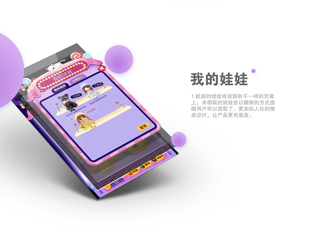 2018作品集（图ZMTQxOTAzNTk2） - APP界面 - 站酷设计师微时光设计原创素材 - 站酷ZCOOL