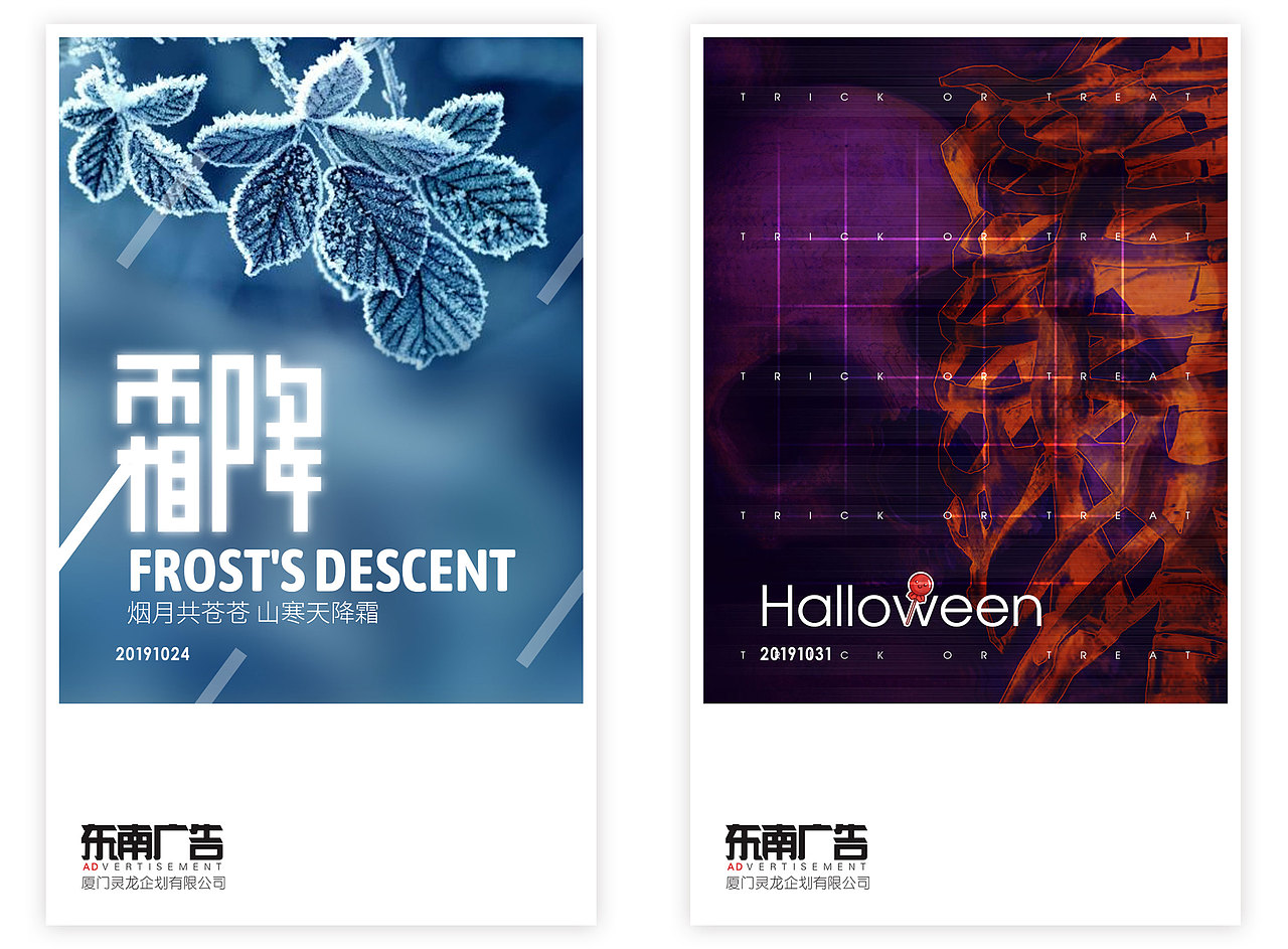 节日海报 >.<（图ZMTU5MjI1MDAw） - 海报 - 站酷设计师小山君就是小王纸原创素材 - 站酷ZCOOL