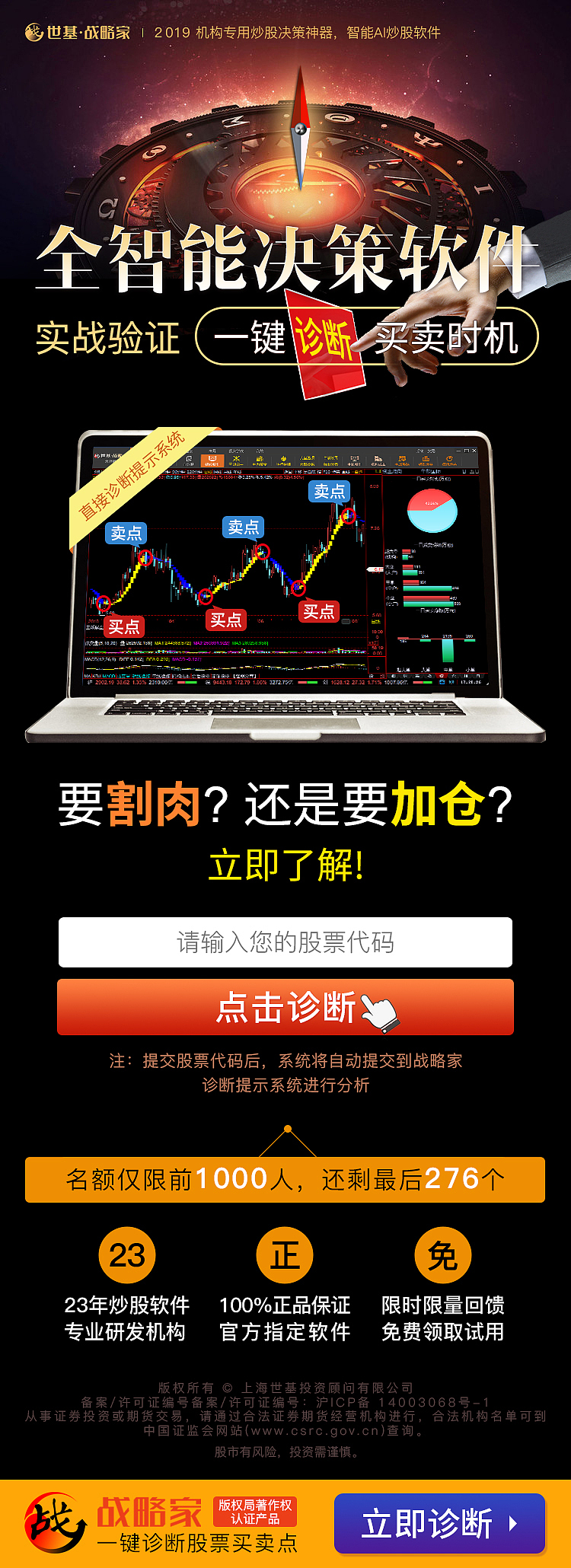 軟件中的愛馬仕-H5/海報(bào)/宣傳（圖ZMTkxOTkyMzI0） - APP界面 - 站酷設(shè)計(jì)師自帶眼線的貓咪原創(chuàng)素材 - 站酷ZCOOL