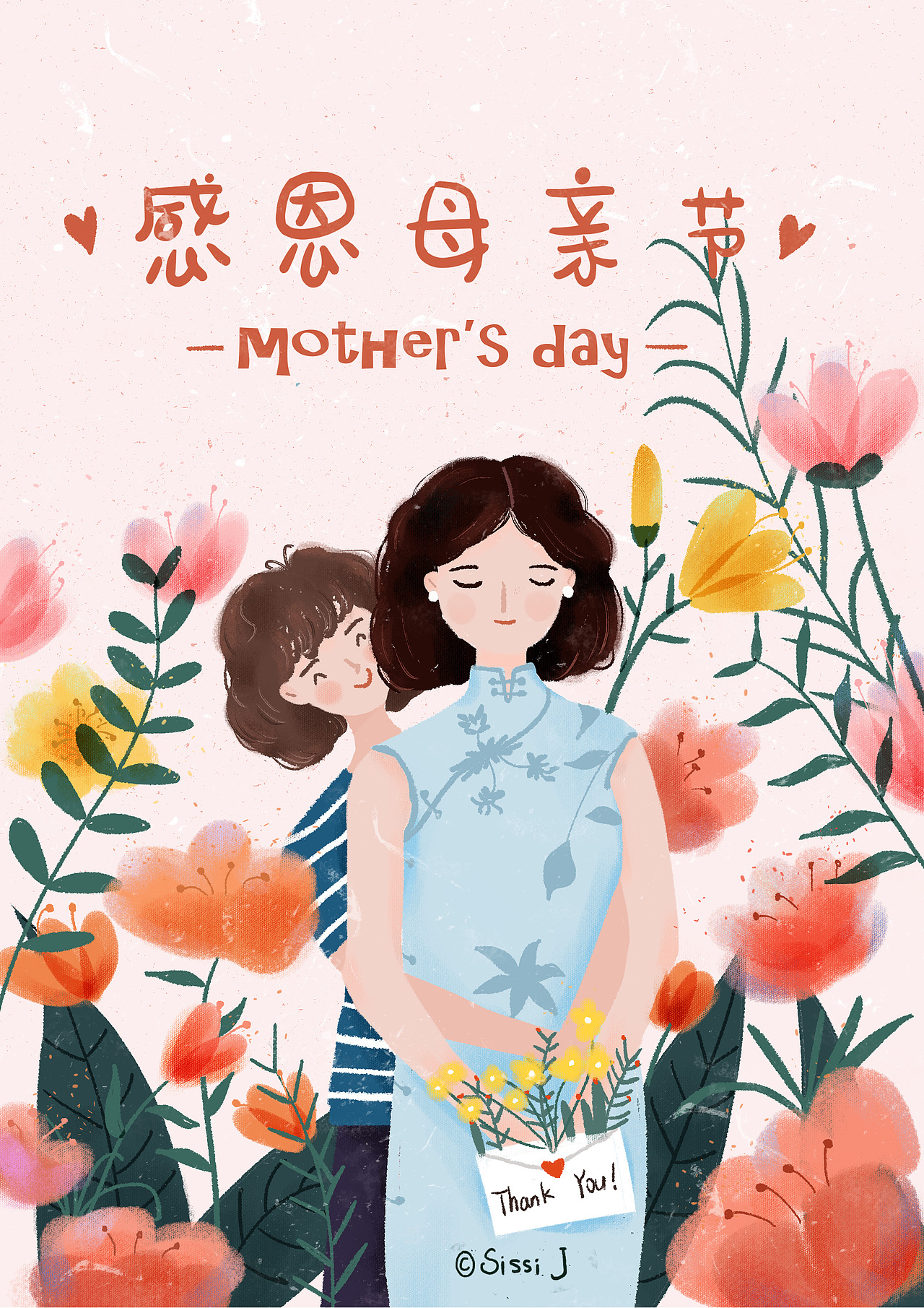 感恩母亲节（图ZMjA1NDMwMDg4） - 商业插画 - 站酷设计师桃子Sissi原创素材 - 站酷ZCOOL