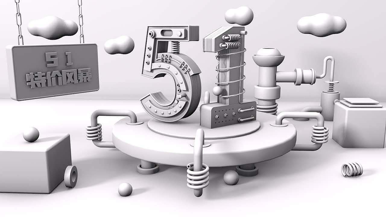 C4D-电商（图ZMjA1NTAzOTAw） - 场景 - 站酷设计师Z53415923原创素材 - 站酷ZCOOL