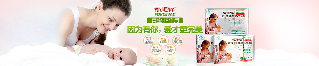 一些海报banner集合