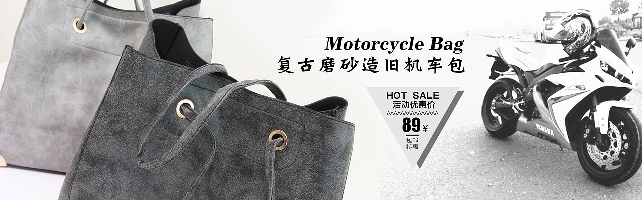 淘宝女包单品海报（图ZMTk4MzQ3MTI=） - 运营设计 - 站酷设计师349081640原创素材 - 站酷ZCOOL