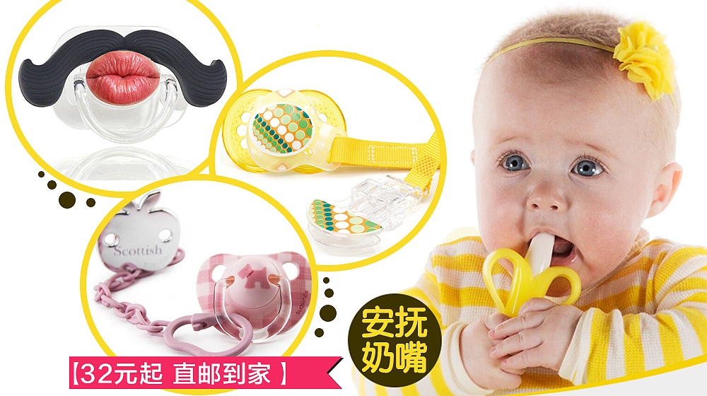 点击好的素材 啥都有 平台如此